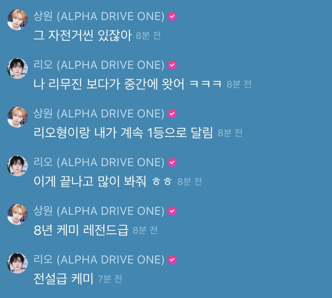 와와 tweet media