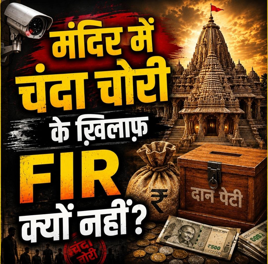 mediacellsp's tweet photo. क्योंकि चोरी का माल मुखिया तक आया है, इसीलिए मुखिया ने अभी तक चोरों को बचाया है। https://t.co/eK0KFDfneH