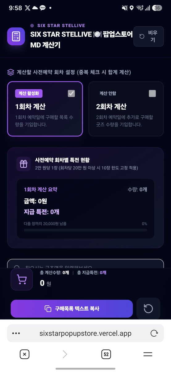 개발하는피엔나 tweet media