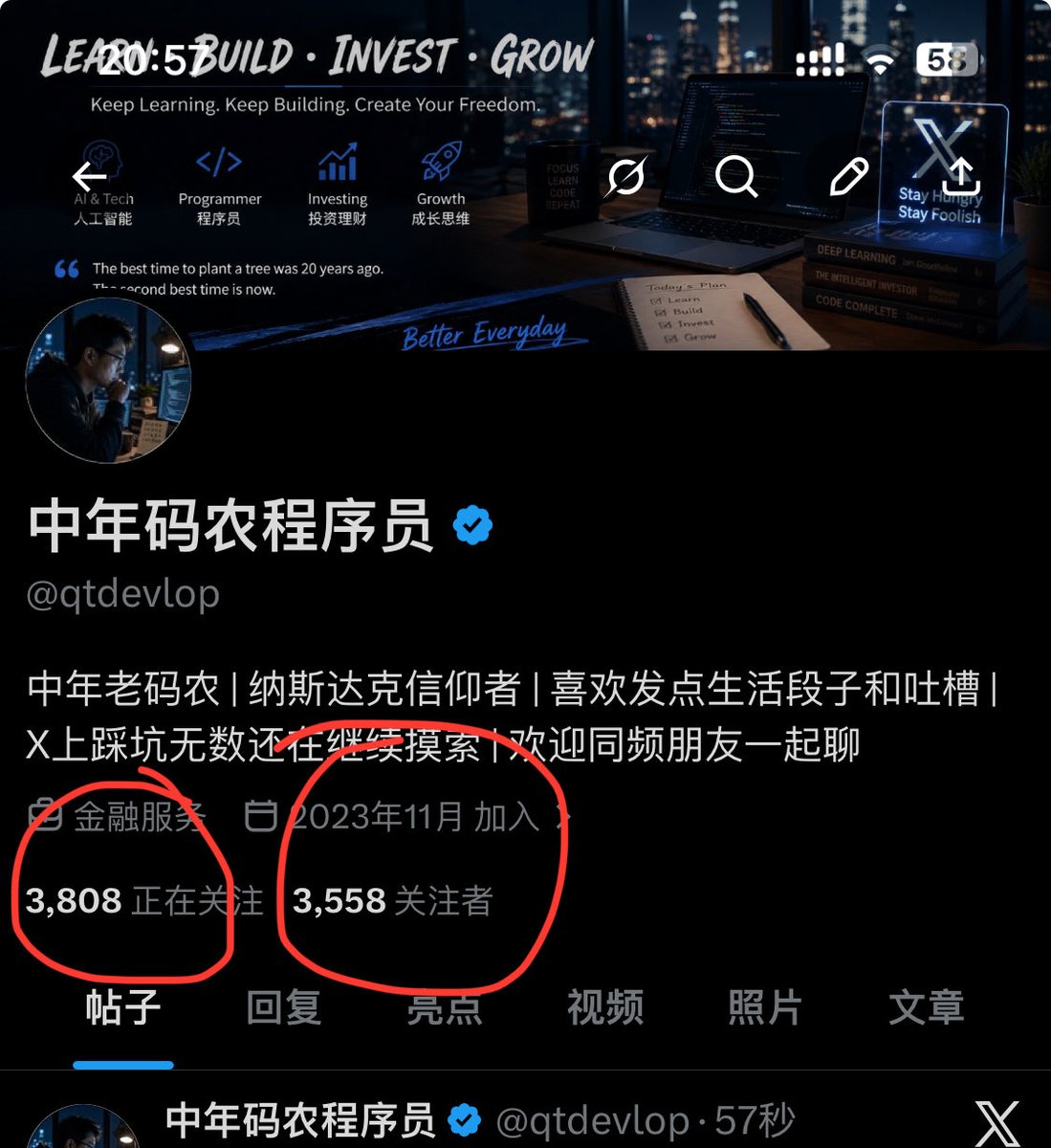 中年码农程序员 tweet media