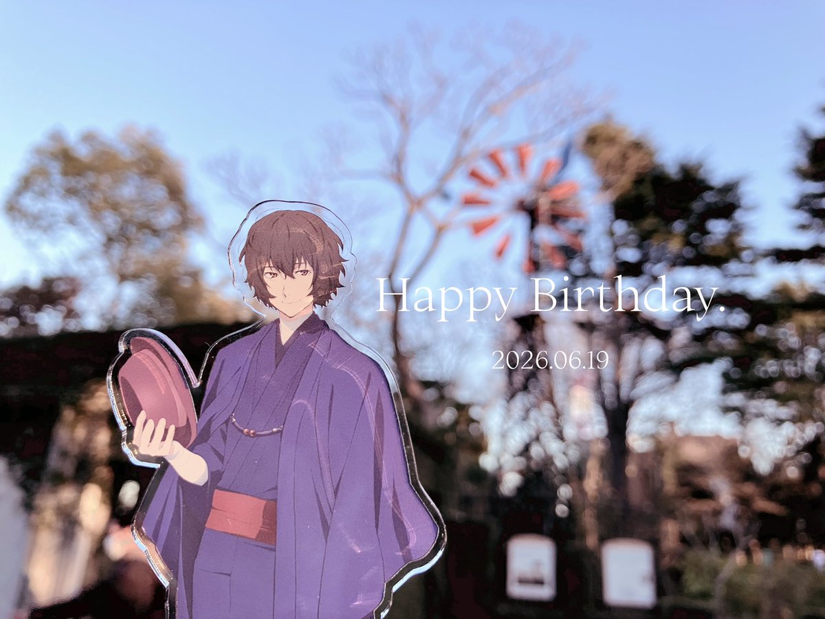melonoa269's tweet photo. #包帯無駄遣い装置誕生祭2026
#6月19日は歴代最年少幹部の誕生日
#6月19日は包帯無駄遣い装置の誕生日 https://t.co/jCCAh2ArcP