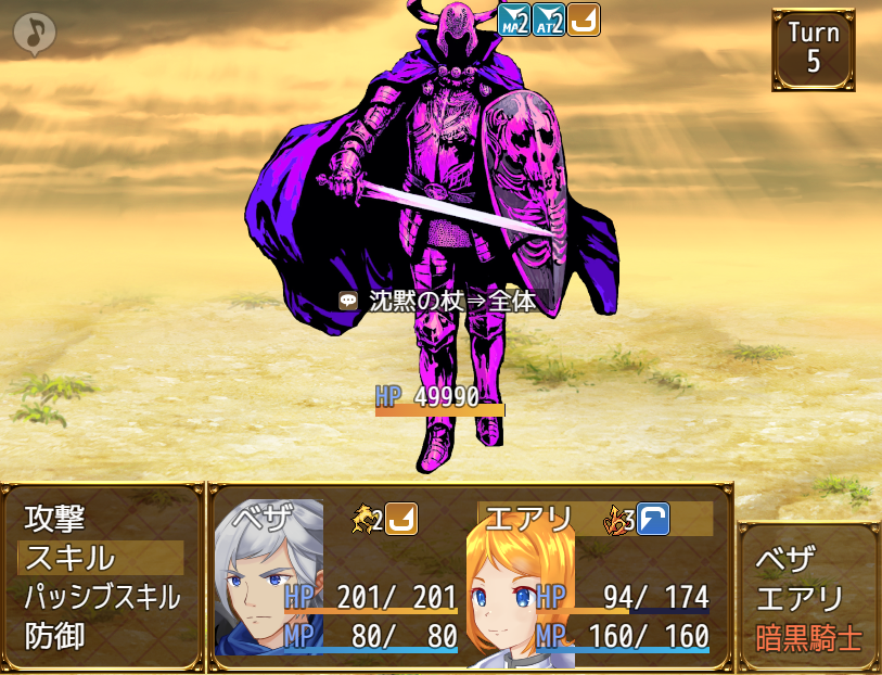 purakavi's tweet photo. #リバイバルゲ宣デー
【タナトスチェイサー】
━　━　━　━　━　━
やり込みとシステム重視RPG
━　━　━　━　━　━
◆ RPGツクールMV制
◆ 8～10時間の中長編RPG
◆ 徹底的に拘りぬいた重厚なバトル
［ RPGの肝はバトルにあり ］
そんな思いに同調する方にうってつけRPGです
🔗 URLはリプにて https://t.co/TfK4CkidX0