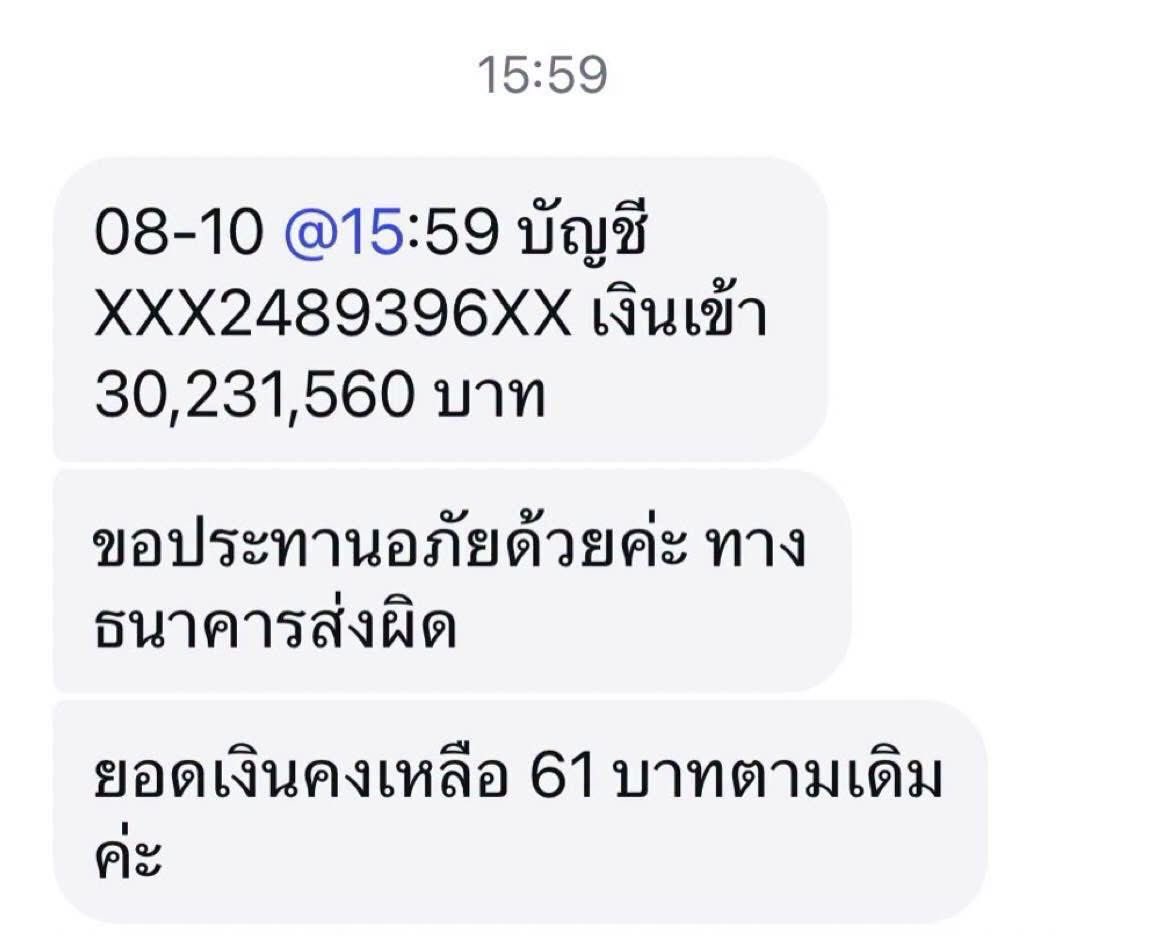 bbigkachu's tweet photo. เอาเถอะ https://t.co/a6NVhfKaCg