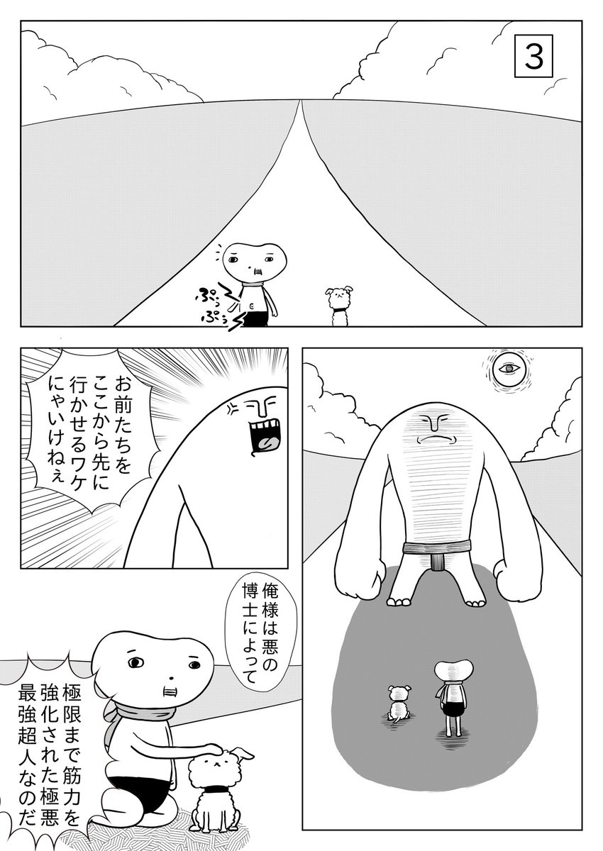 (3/11) 