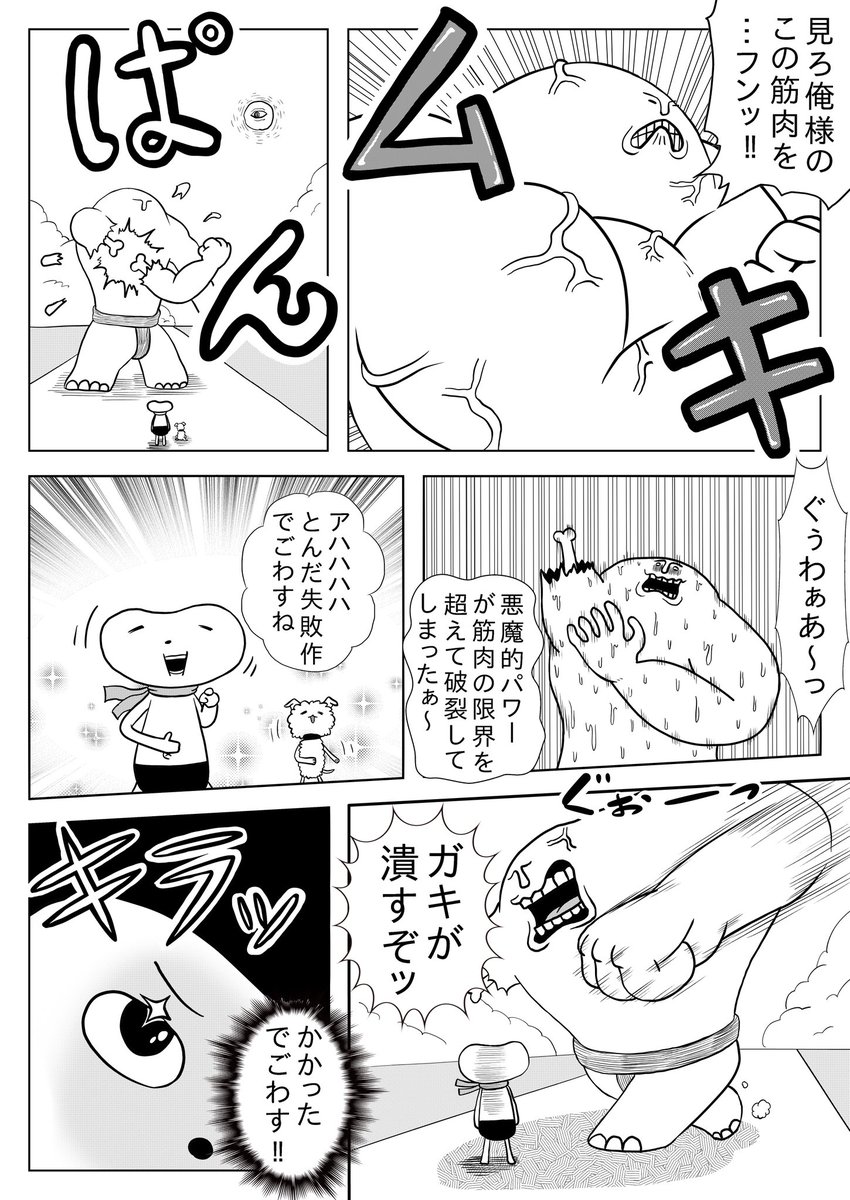 (3/11) 