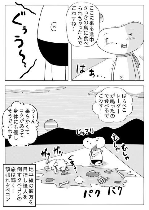 (3/11) 