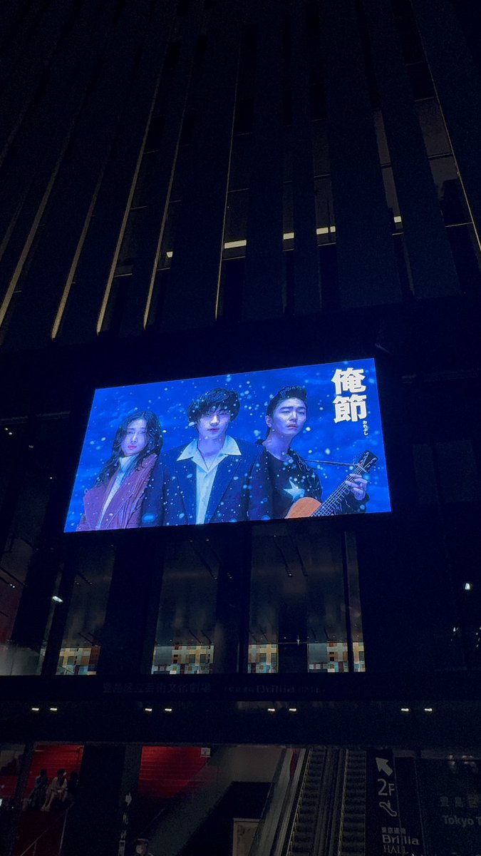 s_gchan's tweet photo. 6.13
「俺節」 私的初日🙂‍↕️💙

演者としてのげんたも最高にかっこよかった• _ •̥
千秋楽まで無事に駆け抜けられますように🥹✨ https://t.co/nZU3cvx6cA