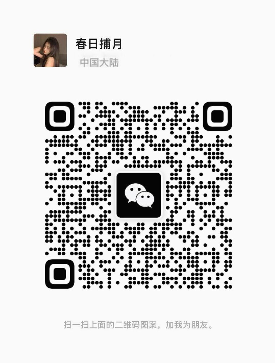 深夜小野猫 tweet media