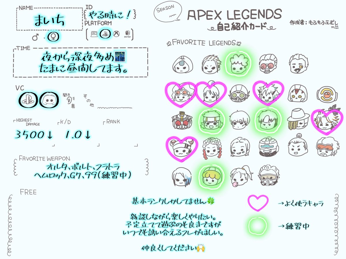 mychin_04's tweet photo. 固定フレ1人居ますが
それでもよければいつでもウェルカムです✩⡱

アラサーなので25↑の人が好ましいですꪔ̤̮
楽しくできる人が良き。
女性の方大歓迎🙆‍♀️

男性の方はプロフに載っけてる本垢にフォロー願います。

#Apex募集
#Apex募集ps4
#Apexフレンド募集
#Apex自己紹介カード
#APEX女子 https://t.co/Rj0V7AhAqE