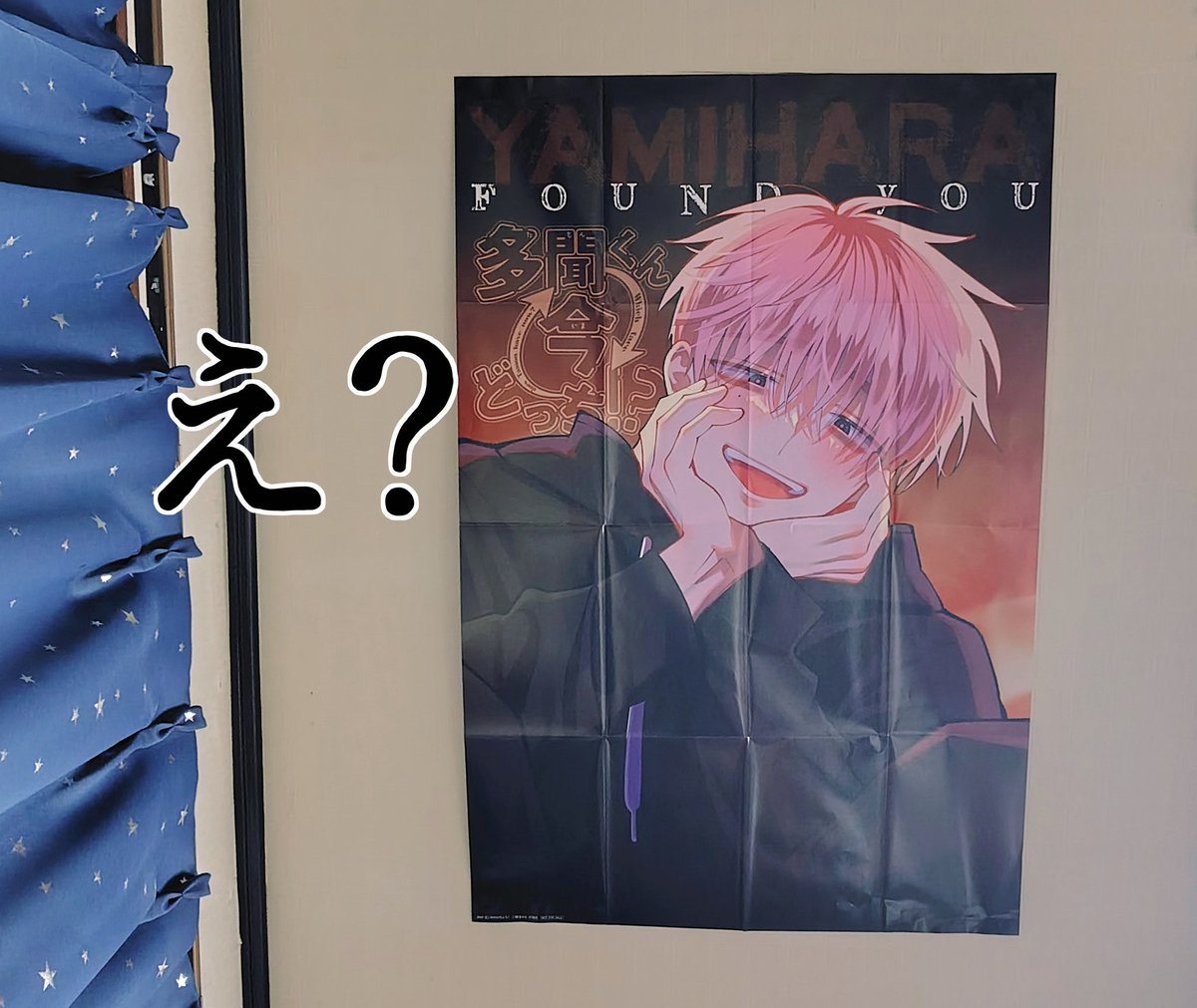 みんと (@minto3704) / Posts / X