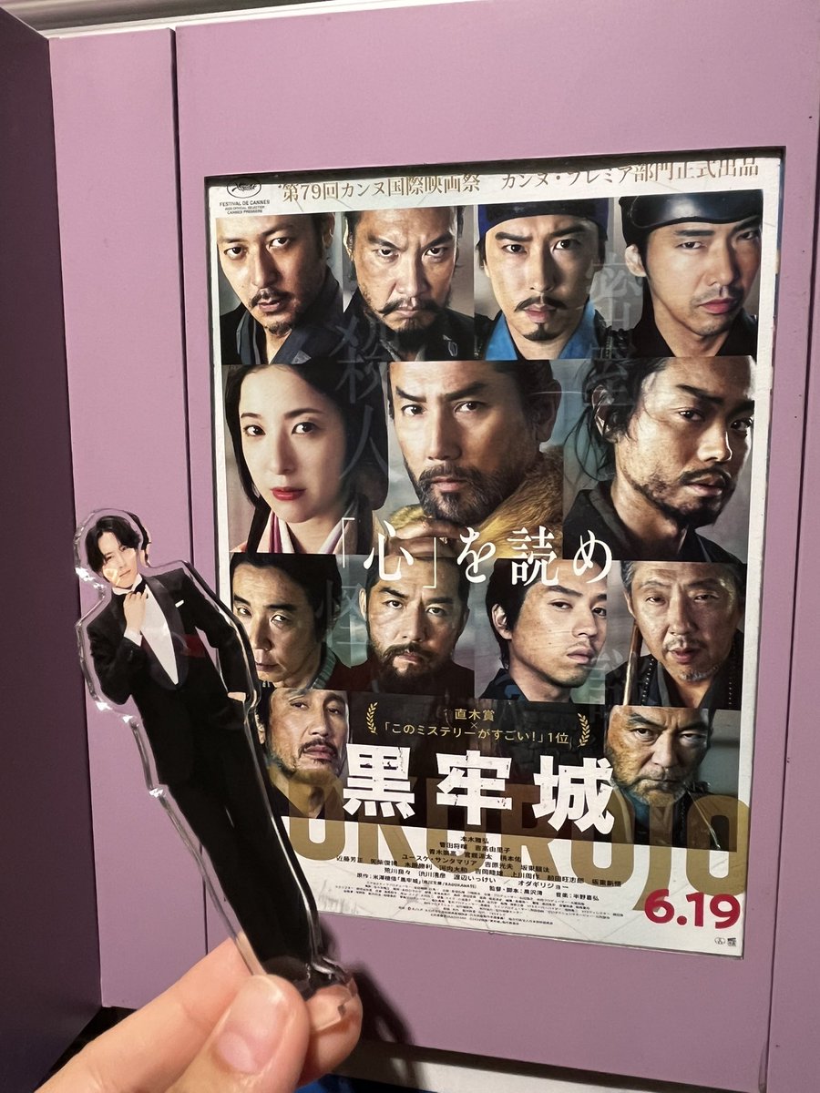 kae__sn's tweet photo. 舞台挨拶ライブビューイング
無事に最寄りの映画館でみれた！
ありがとう旦那氏！ https://t.co/crv5sg6oNI