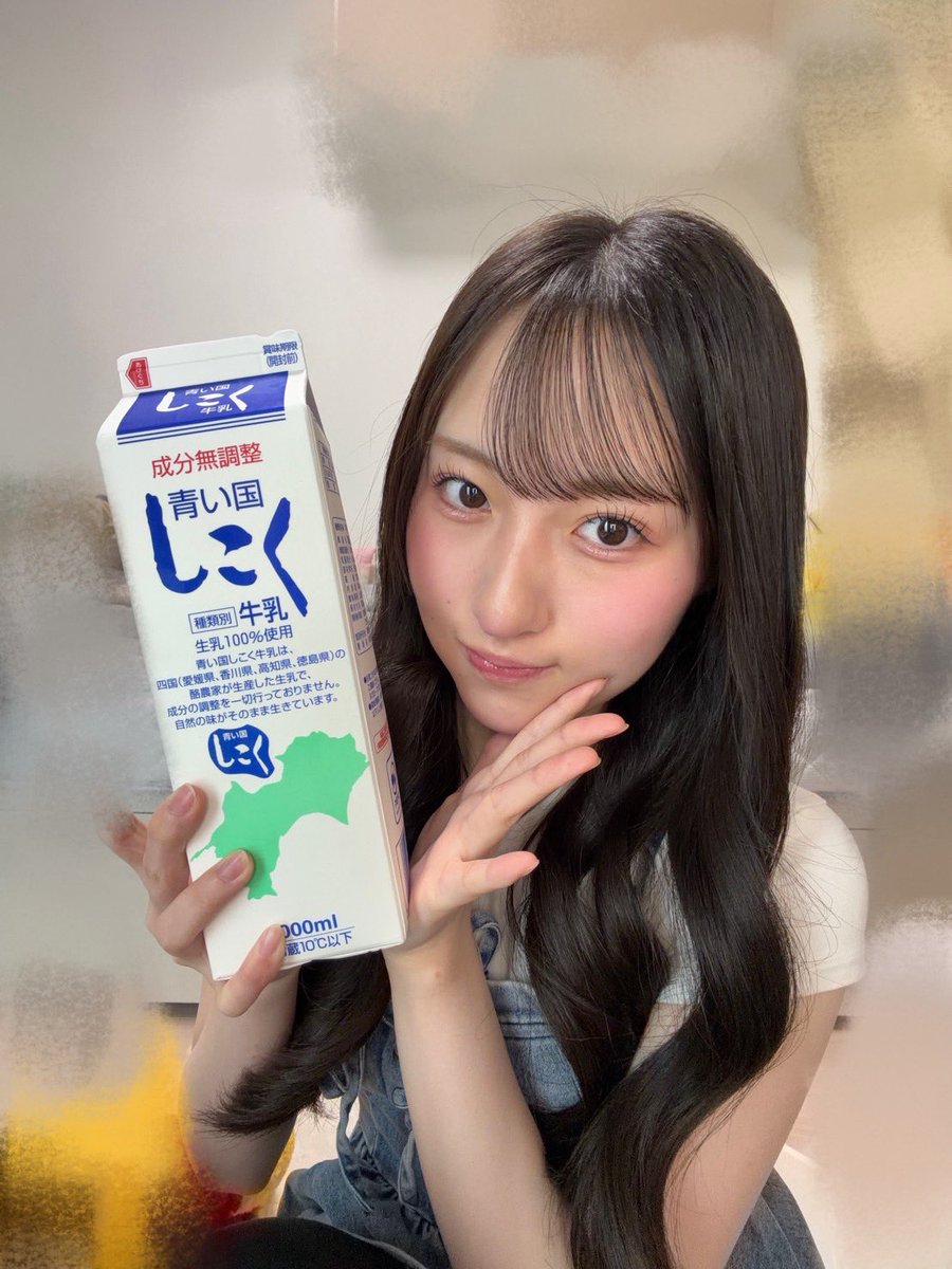 Rosy_Chronicle's tweet photo. 牛乳大好き #植村葉純 です🧡

#はすみるくの今日の牛乳

🥛青い国しこく牛乳🥛
サラサラしてて少し甘かったです！！
めっちゃ好きな味でした！🐮💙

ふわっと香るミルクの風味がさいこーやで

#ロージークロニクル #ハロプロ
#牛乳 #牛乳月間 https://t.co/w63coomGos