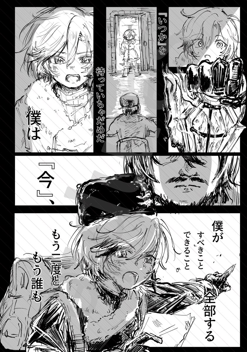 らがん tweet media