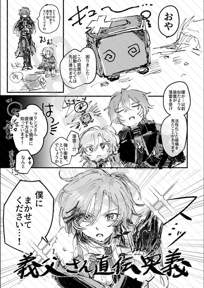 らがん tweet media