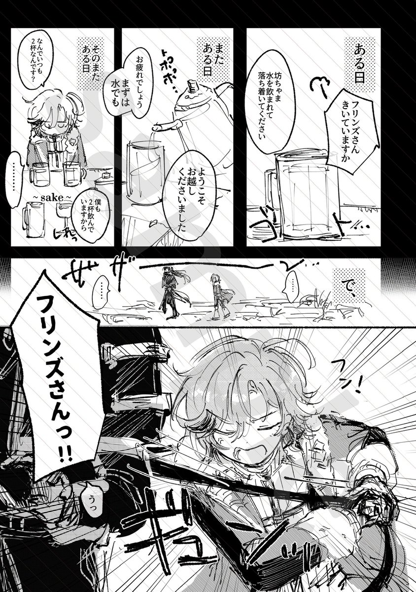 らがん tweet media