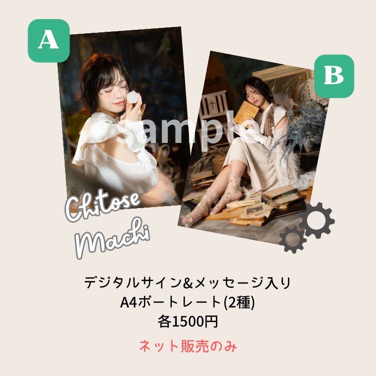 chitose11machi's tweet photo. #絵本ノ森
グッズたくさんあるので
来れる方も来れない方もたくさんお迎えしてね💕

🐶販売はこちら🐶
https://t.co/XyvKTtX59a https://t.co/dR5kPULUTO