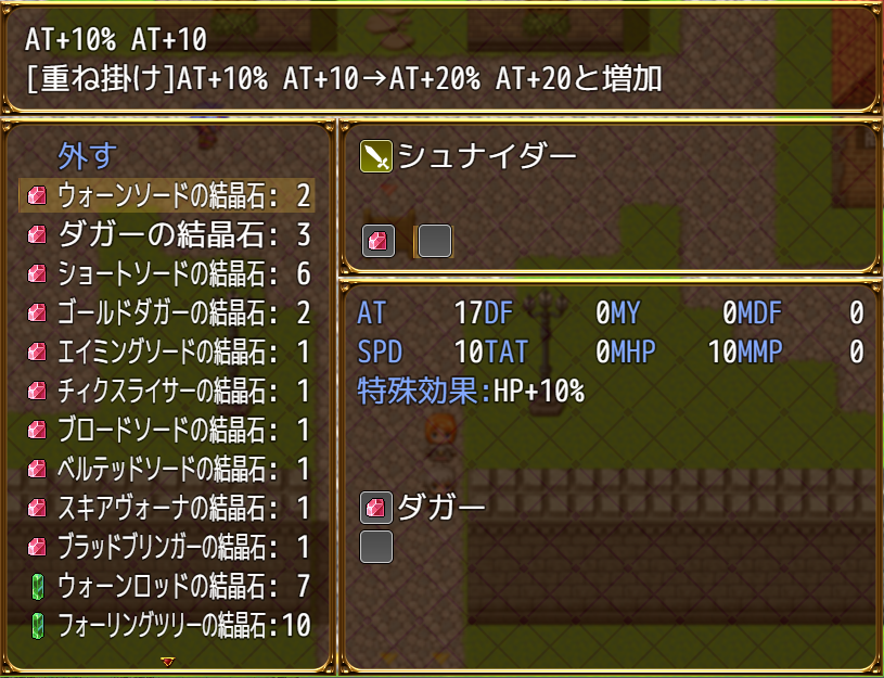 purakavi's tweet photo. #リバイバルゲ宣デー
【タナトスチェイサー】
━　━　━　━　━　━
やり込みとシステム重視RPG
━　━　━　━　━　━
◆ RPGツクールMV制
◆ 8～10時間の中長編RPG
◆ 徹底的に拘りぬいた重厚なバトル
［ RPGの肝はバトルにあり ］
そんな思いに同調する方にうってつけRPGです
🔗 URLはリプにて https://t.co/TfK4CkidX0