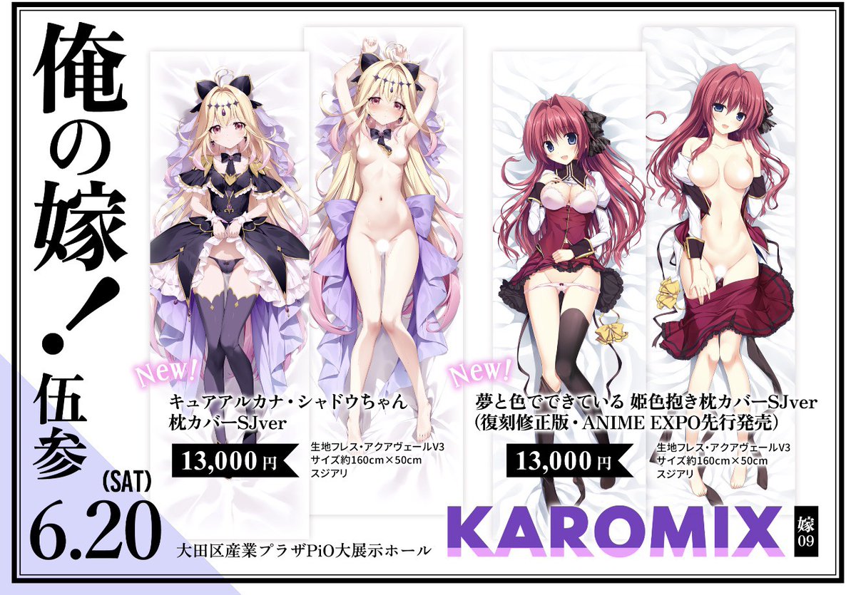 karory tweet picture