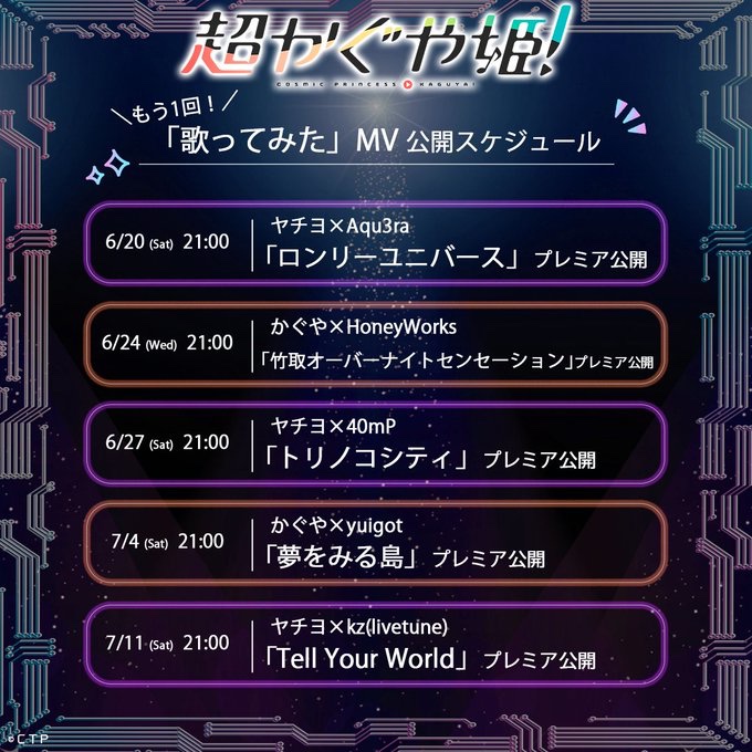 そい tweet media