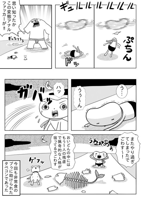 (4/11) 