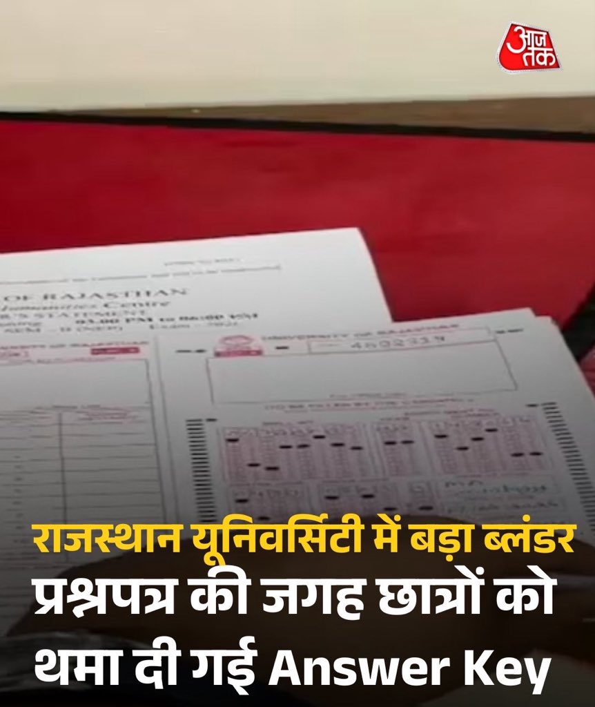 khurpenchh's tweet photo. ये पहल बच्चों की क्रिटिकल थिंकिंग को ध्यान में रखते हुए शुरू की गई है,

जिससे बच्चे आंसर देख के ख़ुद ही प्रश्न बनाने की क्षमता का विकास करें। https://t.co/CtW8Xi7lOC
