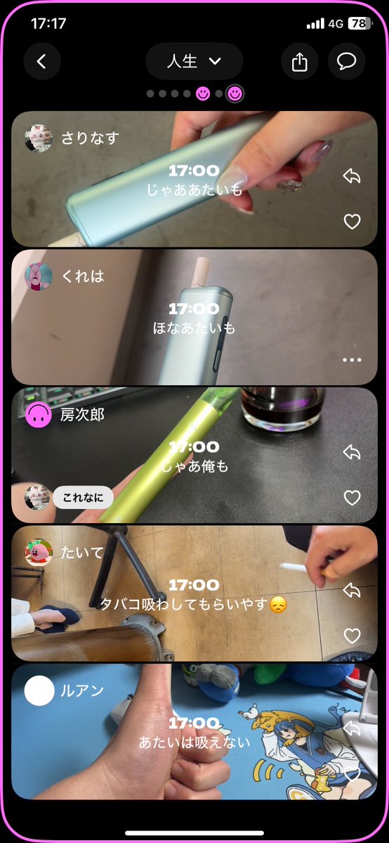 くれは ねむたい💤 tweet media