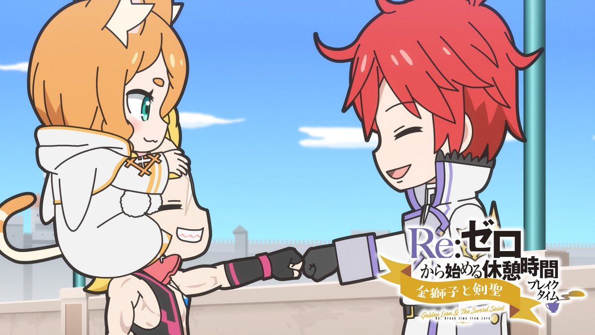 puYUKAI's tweet photo. 【裏話】77話の休憩リゼロはシリウス護送出発編。
この話は完全オリジナルですが、このような話は監督脚本の芦名から「こういうとき、どのようなやり取りがされているのか？」という質問を長月先生に行い、それを踏まえて方向性を決めてシナリオを作成しています。

#rezero #休憩リゼロ https://t.co/fkYsuh8ivX