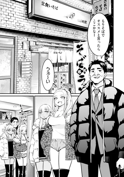 そばにわさび、どう使う? 1/5 