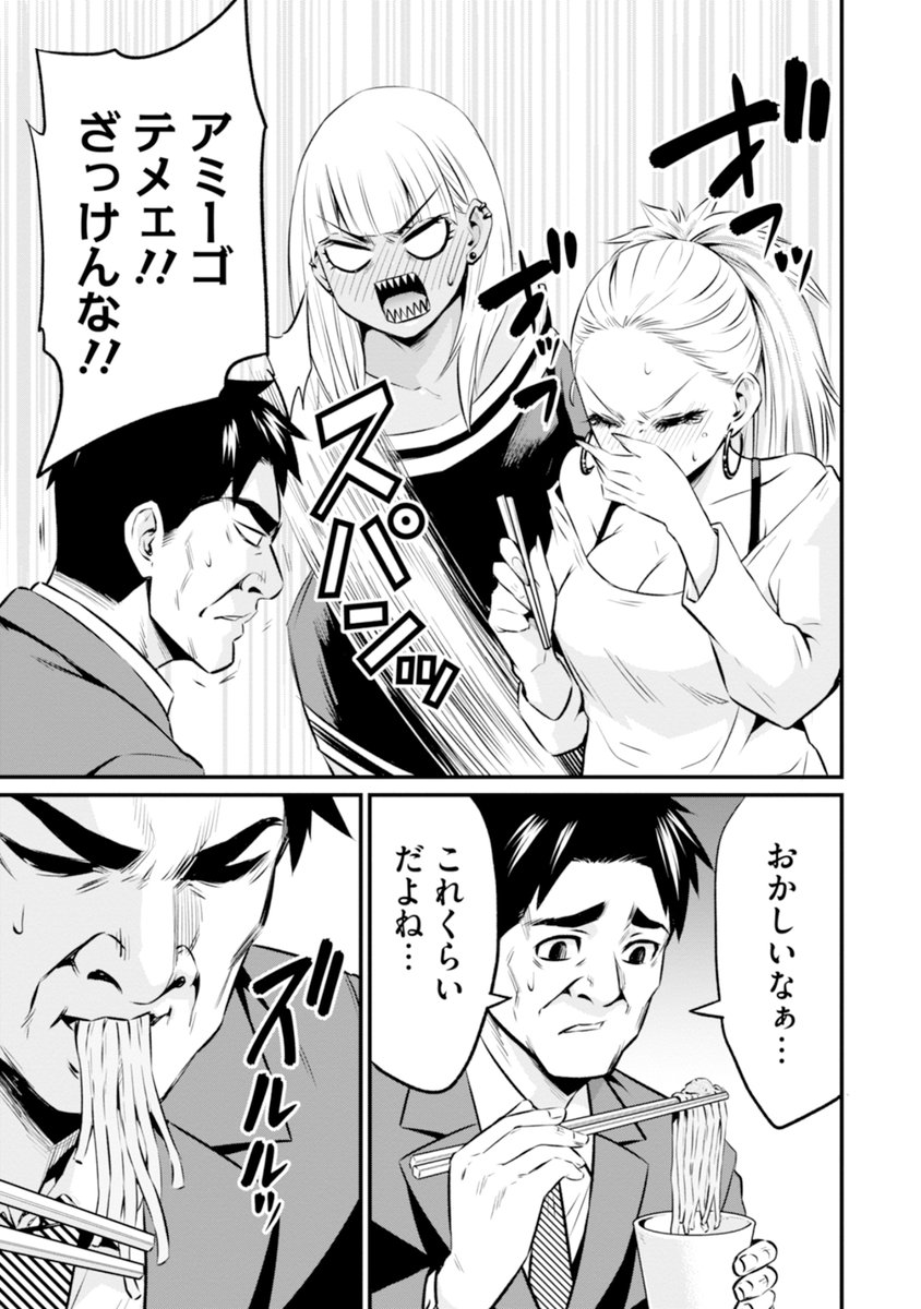 そばにわさび、どう使う? 4/5 