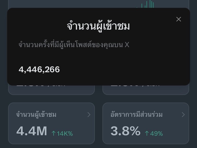 Support_MNF tweet picture