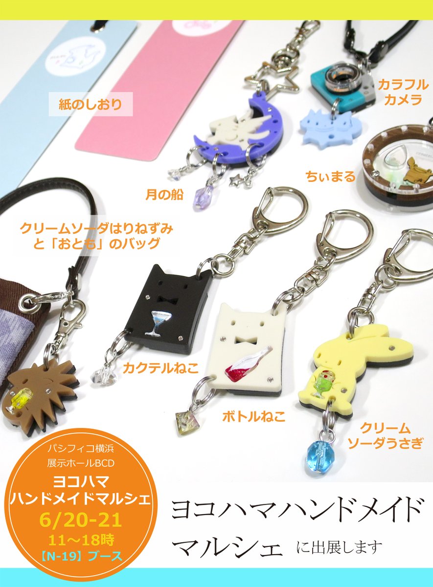 createtsu_jp tweet picture