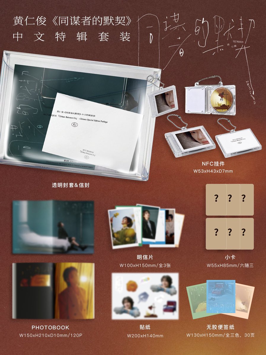 braverymars's tweet photo. ฝากรีค่า

รอบ event : RENJUN 同谋者的默契 (Echoes Between Us) - special edition package 🦋

🛒 : https://t.co/HUPjfUQLhC

♡ อัลบั้มละ 200฿
♡ ค่าส่งเหมา 50฿

⚠️ มีจำนวนจำกัด
— เว็บขายคนละตระกร้ากับรอบปกติ

#ตลาดนัดnct #ตลาดนัดnctdream
#RENJUN_同谋者的默契 https://t.co/69kN3TWDgS