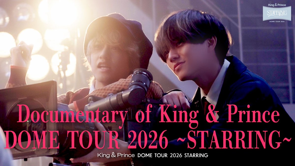 King & Prince tweet media