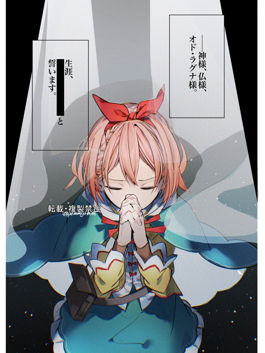 pemmgomm's tweet photo. 9章 https://t.co/5NbSSmZhkG