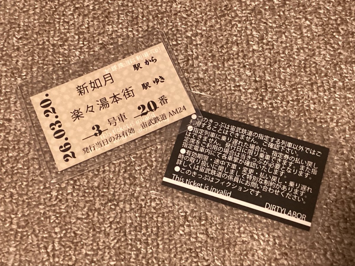 さっさです 2月ぐらいにデザインしたはずなんだよ