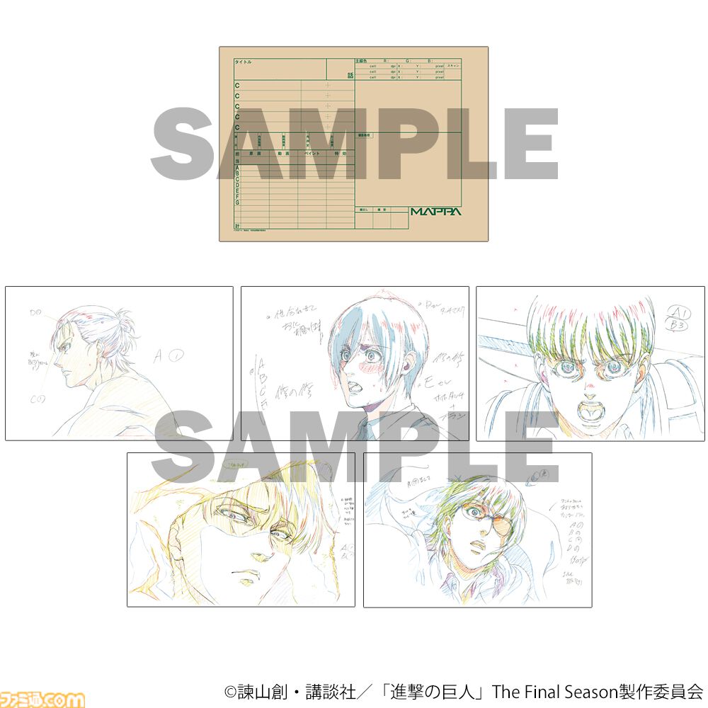 ファミ通.com tweet media