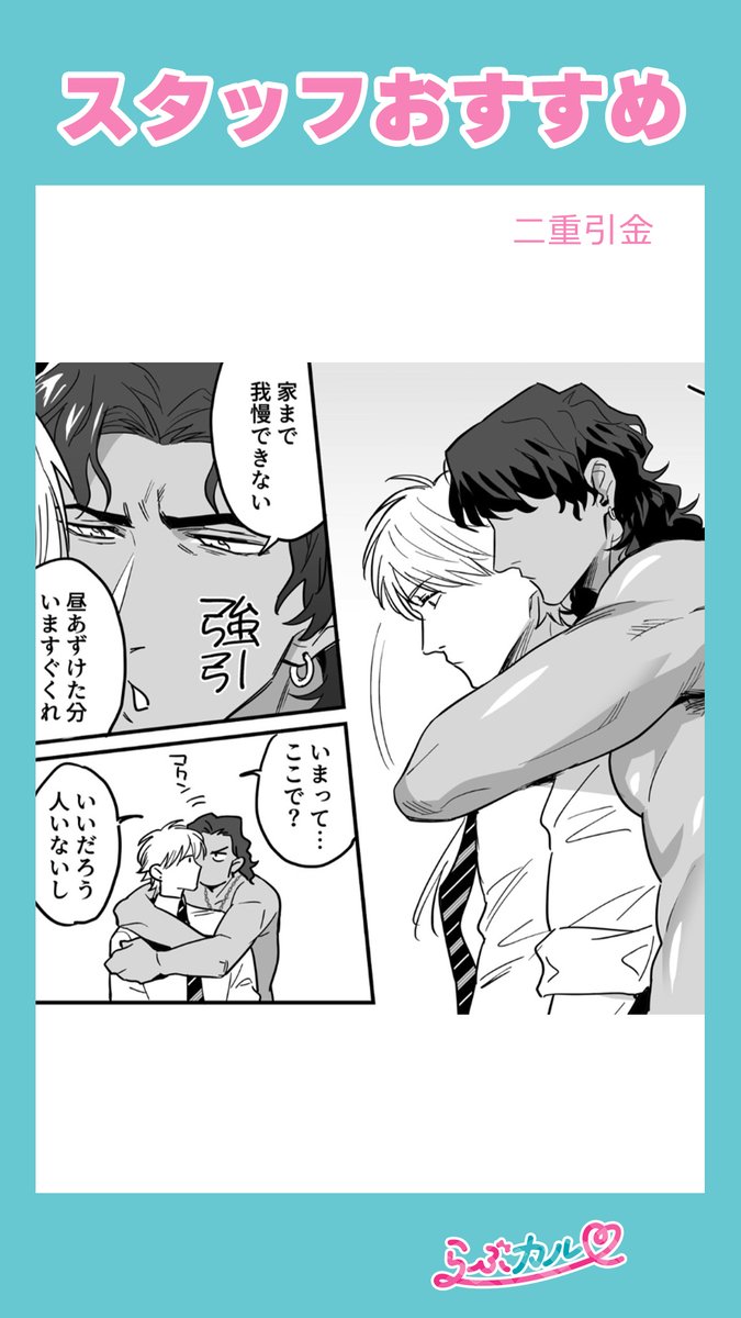 Lovecul_BL's tweet photo. 今回の紹介サークル&amp;作品は⬇️

①二重引金(@jin_232)
↪︎https://t.co/3ecxqQwMYq

②性威大将軍(@itoudesuyo_v)
↪︎https://t.co/McL6FpMtFR

③いけす(@shamo_dr)
↪︎https://t.co/hey6VptaQb

④がおる(@m2daxxx)
↪︎https://t.co/OnbKZYqKI9 https://t.co/INkmlQNIav