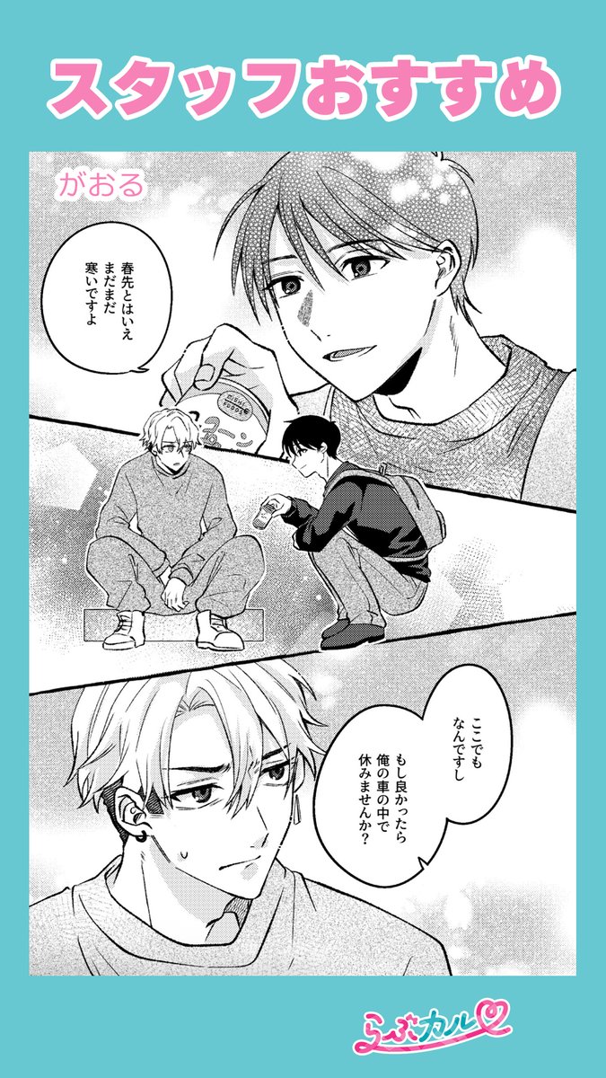 Lovecul_BL's tweet photo. 今回の紹介サークル&amp;作品は⬇️

①二重引金(@jin_232)
↪︎https://t.co/3ecxqQwMYq

②性威大将軍(@itoudesuyo_v)
↪︎https://t.co/McL6FpMtFR

③いけす(@shamo_dr)
↪︎https://t.co/hey6VptaQb

④がおる(@m2daxxx)
↪︎https://t.co/OnbKZYqKI9 https://t.co/INkmlQNIav
