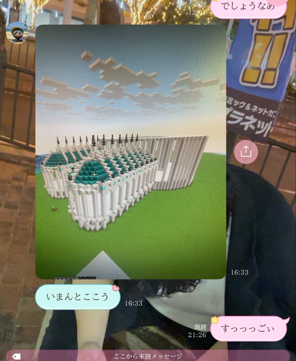 𝓨̆̈𝒖𝐊𝓲 tweet media