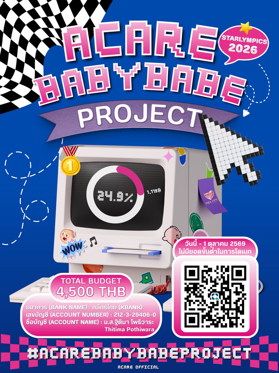 Acare_Official's tweet photo. (🏁) #ACAREBabyBabeProject ; 𝐄𝐏.𝟏

📍อัพเดตยอดโดเนท สำหรับ ‘เอแคร์เบบี้เบ้บโปรเจกต์’ สำหรับงาน GMMTV Starlympics 2026 🏆💨

🚩 Goal 4,500 THB
📆 19 มิถุนายน 2569
💟 1,119 THB

(🐱— #acare_ct , #FELIZZ ) 👧🏻🤍 https://t.co/Pr0ywlrW0b