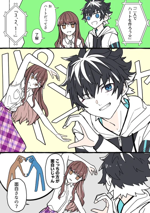 プリクラを撮るシャルザビ♀ 