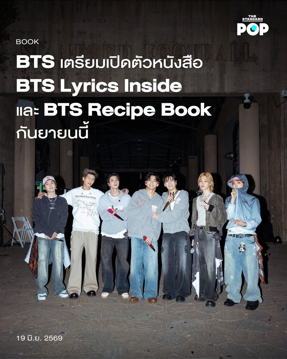 TheStandardPOP's tweet photo. BTS เตรียมเปิดตัวหนังสือ BTS Lyrics Inside และ BTS Recipe Book กันยายนนี้

BTS มีอีกโปรเจกต์ที่น่าตื่นเต้นสำหรับชาว ARMY ทั่วโลกที่กำลังจะได้เปิดตัวเร็วๆ นี้ นั่นก็คือหนังสือถึง 2 เล่ม ที่ใช้ชื่อว่า BTS Lyrics Inside และ BTS Recipe Book ที่พวกเขาจะถ่ายทอดเรื่องราวเบื้องหลังเนื้อเพลงของวง และนำเสนอ 15 เมนูอาหารเกาหลีที่ได้รับแรงบันดาลใจจากอัลบั้มและรายการวาไรตี้ต่างๆ จากช่วงเวลาหลายปีที่ผ่านมา

หนังสือทั้งสองเล่มของ BTS จะเริ่มวางจำหน่ายในวันที่ 15 กันยายนนี้ ภายใต้การร่วมมือกันระหว่างสำนักพิมพ์อเมริกัน Running Press, สำนักพิมพ์เกาหลีใต้ CAKE Corb และต้นสังกัด BigHit Music โดยเป็นส่วนหนึ่งของโปรเจกต์ฉลองครบรอบเดบิวต์ 13 ปีของวง BTS ที่ขณะนี้กำลังเดินสายทัวร์คอนเสิร์ตสุดยิ่งใหญ่กันอยู่นั่นเอง

BTS Lyrics Inside เป็นหนังสือปกแข็ง 184 หน้า ที่นำเสนอเนื้อเพลงภาษาเกาหลีอย่างเต็มรูปแบบโดยคัดสรรจากบทเพลงตั้งแต่ยุค Most Beautiful Moment in Life มาจนถึงอัลบั้ม Proof ที่เปิดตัวเมื่อปี 2022 ทั้งหมด 10 เพลง ซึ่งแต่ละเพลงก็จะมีคำอ่านออกเสียงเป็นภาษาอังกฤษประกอบ รวมไปถึงโน้ตพิเศษเกี่ยวกับเกร็ดเบื้องหลังต่างๆ ของเพลงเหล่านั้นในภาษาอังกฤษเช่นกัน แต่ละเพลงจะการเปิดเผยความหมายเชิงลึก, คำอธิบายเกี่ยวกับการตีความเนื้อเพลงจากภาษาเกาหลี พร้อมด้วยความรู้สึกและความนึกคิดส่วนตัวที่สมาชิกวงทั้ง 7 คนมีต่อเพลงเหล่านั้น

ทางด้าน BTS Recipe Book เป็นหนังสือปกแข็ง 256 หน้า ที่นำเสนอ 15 เมนูอาหารเกาหลีจากอัลบั้มแต่ละยุค และเมนูที่ปรากฏในรายการวาไรตี้ต่างๆ ของพวกเขา ตั้งแต่รายการ Run BTS ที่ออกอากาศครั้งแรกตั้งแต่ปี 2015, Bon Voyage และ In the Soop ซึ่งรายการเหล่านี้เป็นสื่อที่ทำให้แฟนๆ ได้เห็นสัมผัสตัวตนของสมาชิกวง BTS อย่างใกล้ชิดมากกว่าเดิม และแฟนๆ ยังได้เห็นวัฒนธรรมการรับประทานอาหารในแต่ละวันของพวกเขาด้วย ท่ามกลาง 15 เมนูในหนังสือเล่มนี้ก็มีทั้งข้าวผัดกิมจิ, ไก่ทอดเกาหลี, แพนเค้กต้นหอมเกาหลีหรือพาจอน และคัลบีจิม ซี่โครงเนื้อตุ๋นสไตล์เกาหลี เป็นต้น แน่นอนว่าแต่ละเมนูก็มีความเชื่อมโยงกับโมเมนต์สุดพิเศษของพวกเขา

นอกจากนั้น BTS Recipe Book ยังมาพร้อมกับดิจิทัลโค้ดที่จะพาแฟนๆ ไปรับชมวิดีโอเอกซ์คลูซิฟของวง BTS ที่ได้พูดถึงอาหารเมนูเกาหลีนี้ด้วย

ภาพ: BIGHIT Music

อ้างอิง https://t.co/v3oy5SSgSM

#BTS
#TheStandardPop