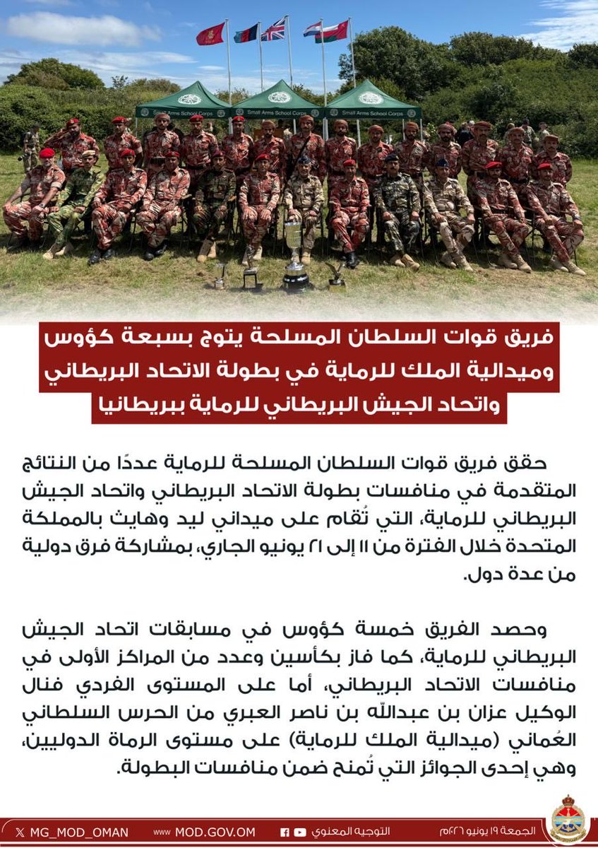 التوجيه المعنوي tweet media