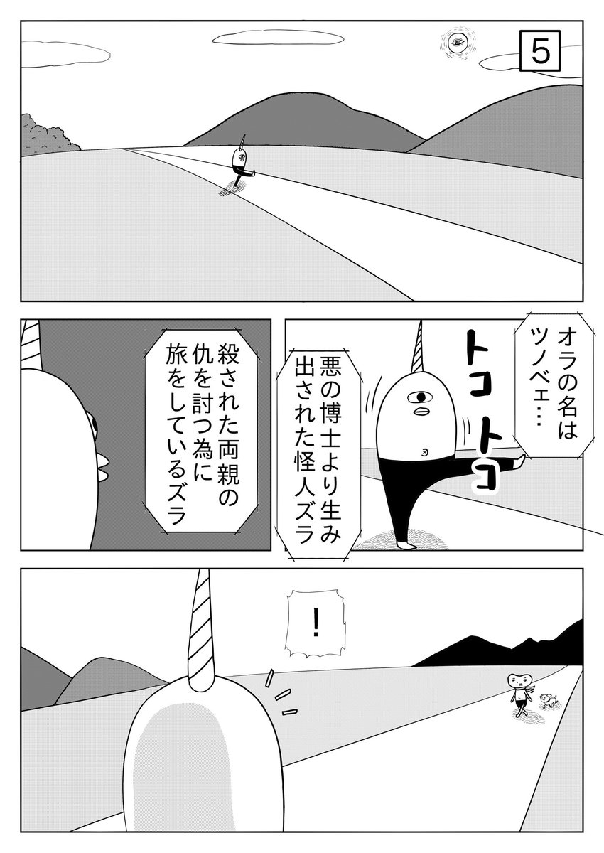 (5/11) 