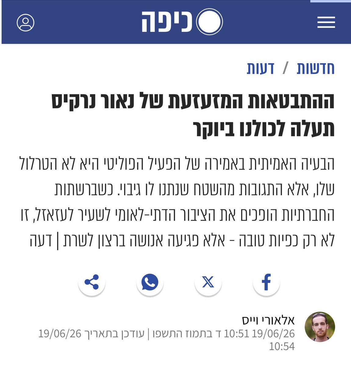 Tweet media 1