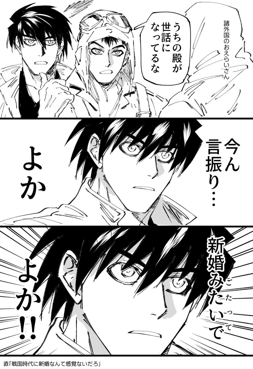 sodesuzo's tweet photo. 豊直 https://t.co/xAuQV8bs1L