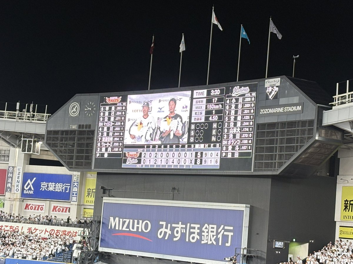 nyaruse_17's tweet photo. まりほー🔥

愛斗おおおおおお🔥

習志野デー本当に最高です！

#chibalotte https://t.co/NuJb02TLhT