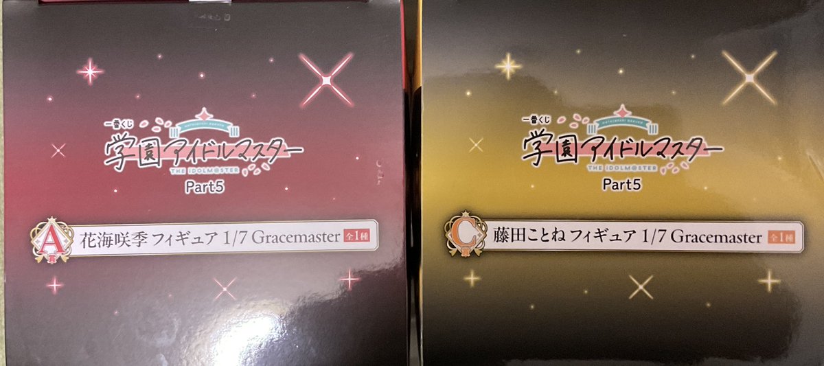 kokuran_c's tweet photo. 【交換】学マス一番くじ

譲
A賞:咲季
C賞:ことね
E賞:ことね&amp;広&amp;清夏
F賞:咲季、手毬、ことね、広、清夏、リーリヤ、麻央、佑芽、美鈴、燕
G賞:ことね、広、美鈴、麻央

求
D賞
G賞:千奈

大阪市内手渡し > 郵送

お気軽にお声がけください。 https://t.co/J2C01Gwr2L