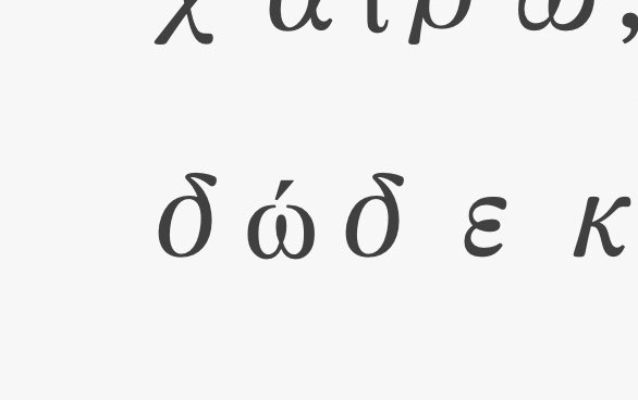 naohiro83's tweet photo. ギリシャ語勉強してたらかわいい顔が出てきて和んだ
これでいつでも癒やしを生み出せる
みんなも入れようギリシャ語キーボード
δώδ https://t.co/22TsbCD32V