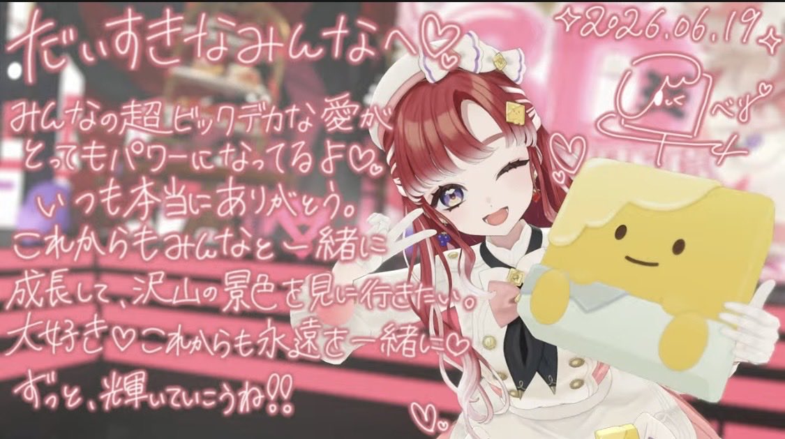 やっぱり可愛い　おとめちゃん 見たかったベリーちゃんがたくさんで楽しかった！かわいいしカッコいい